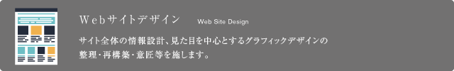 WebSiteDesign